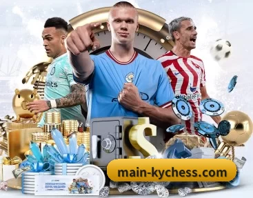 main-kychess.com APP 深度功能 | kaiyuan