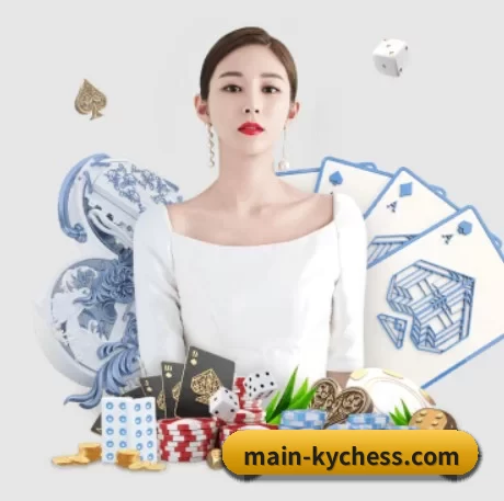 main-kychess.com APP 界面 | kaiyuan
